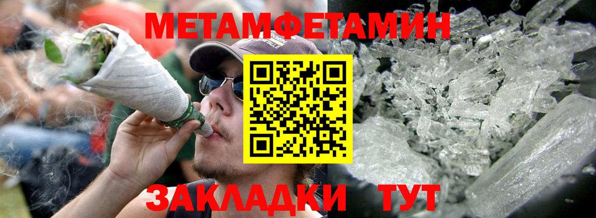 Амфетамин  АМФ 97%  Вход с VPN  Миллерово 