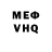 APVP крисы CK Fumik YT