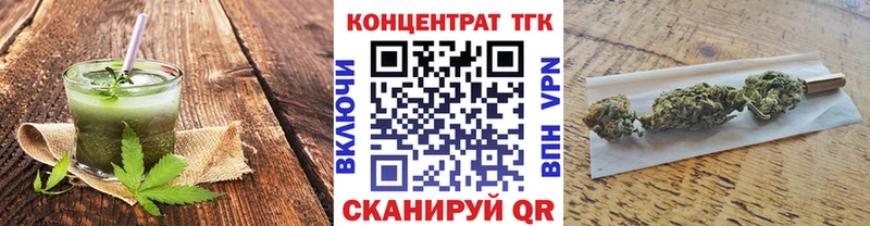 Cannafood конопля Миллерово