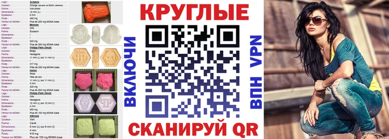 Экстази DUBAI  Миллерово 