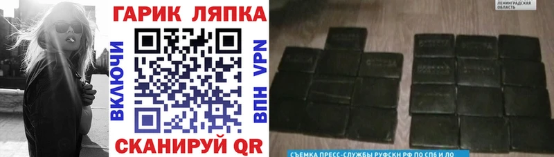 ГАШИШ AMNESIA HAZE  omg маркетплейс  Миллерово 