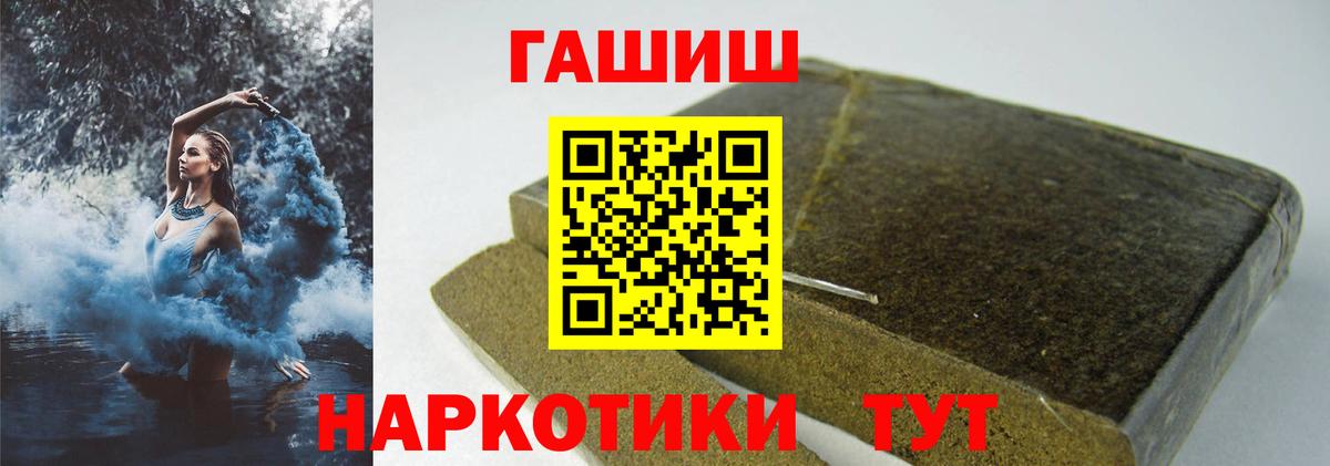 Меф Миллерово