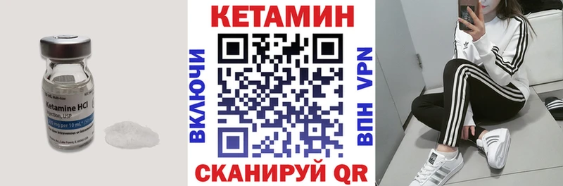 цена   гидра вход  КЕТАМИН VHQ  Миллерово 
