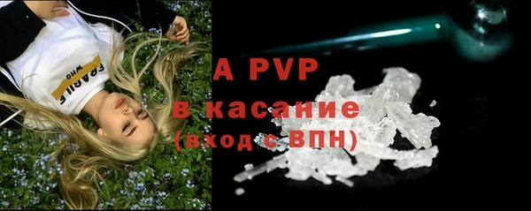 синтетический гашиш Кулебаки