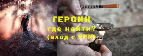 прущая мука Куйбышев