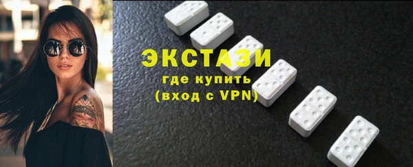 прущая мука Куйбышев