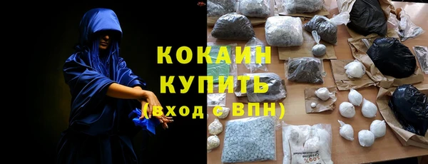 синтетический гашиш Белая Калитва