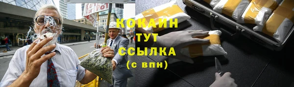 МДМА Кукмор