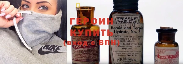 синтетический гашиш Кулебаки