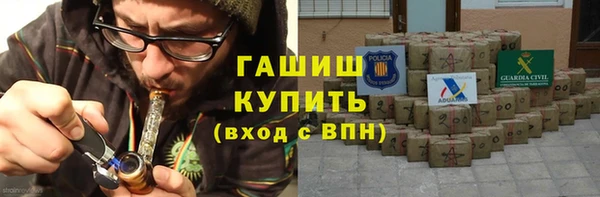 синтетический гашиш Кулебаки