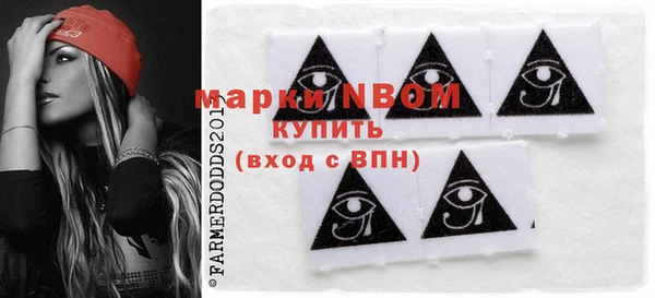 синтетический гашиш Кулебаки