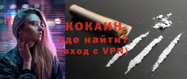 синтетический гашиш Кулебаки