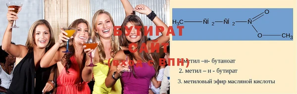 прущая мука Куйбышев