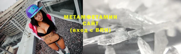 синтетический гашиш Кулебаки