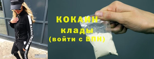 синтетический гашиш Кулебаки