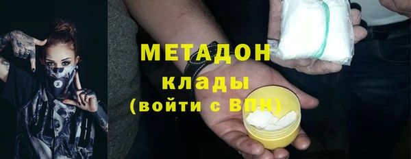 МДМА Кукмор