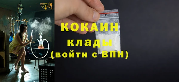 прущая мука Куйбышев