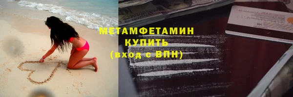 синтетический гашиш Кулебаки