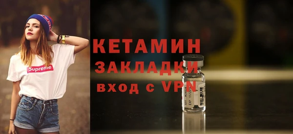 молекула духа Краснослободск