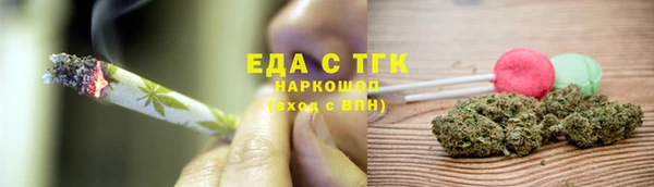 каннабис Бежецк