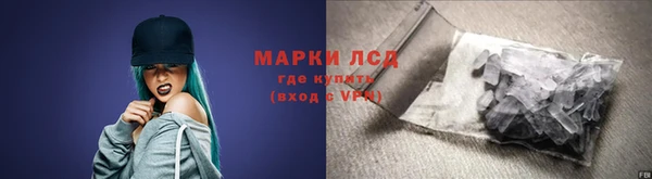 синтетический гашиш Кулебаки