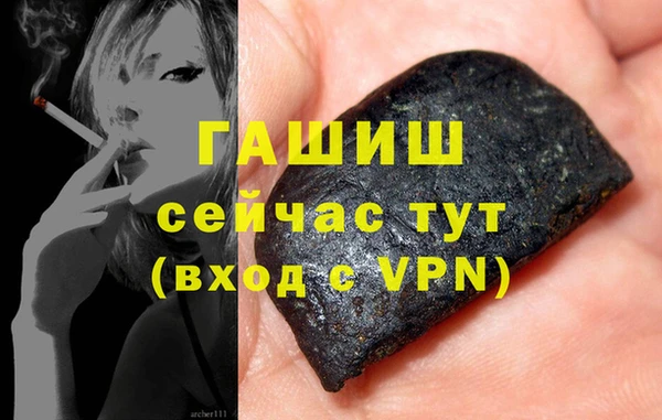первитин Краснотурьинск