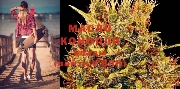 прущая мука Куйбышев