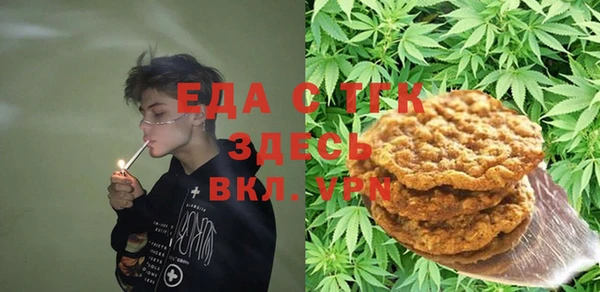 прущая мука Куйбышев