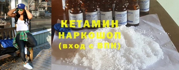альфа пвп Лабытнанги