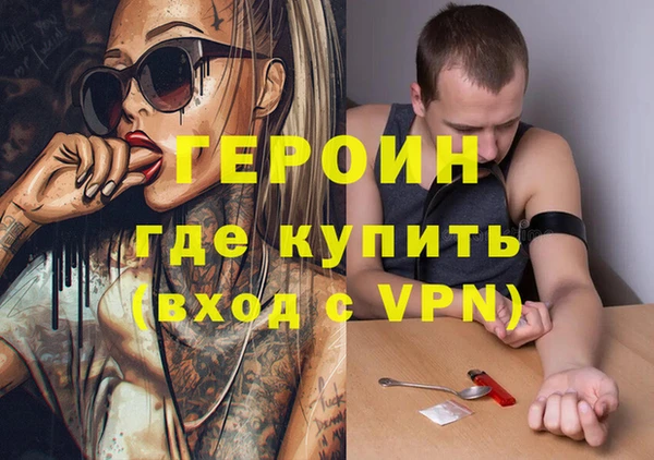 синтетический гашиш Кулебаки