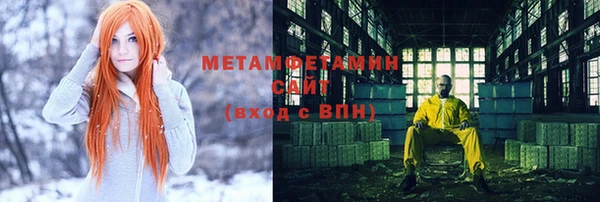 синтетический гашиш Кулебаки