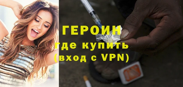 синтетический гашиш Кулебаки