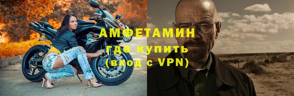 мефедрон Беслан