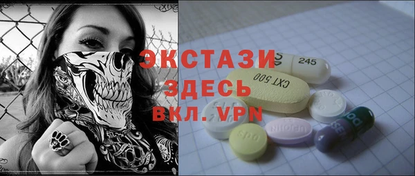 мефедрон Беслан