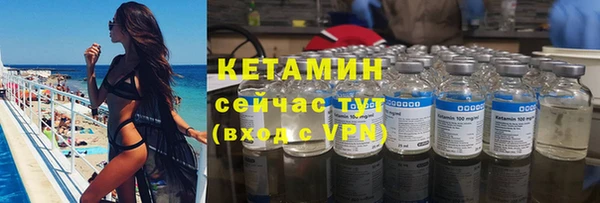 МДМА Кукмор