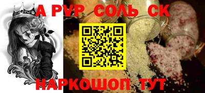 2c-b Заволжье