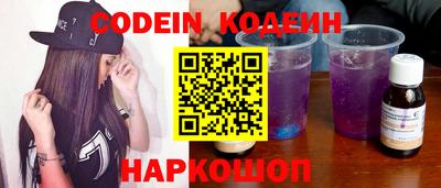 метамфетамин Заводоуковск