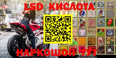 метамфетамин Заводоуковск