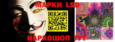 метамфетамин Заводоуковск