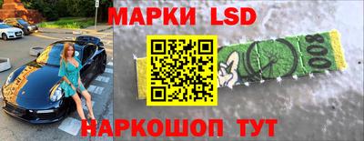 метамфетамин Заводоуковск