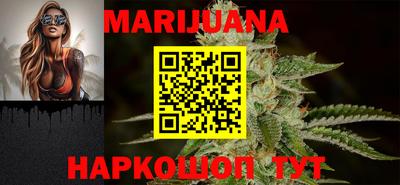 метамфетамин Заводоуковск