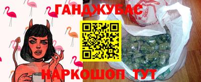 метамфетамин Заводоуковск
