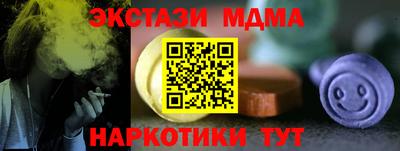 метамфетамин Заводоуковск