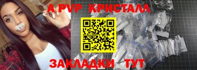метамфетамин Заводоуковск