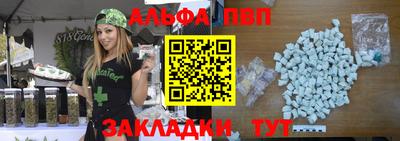 метамфетамин Заводоуковск