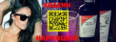 метамфетамин Заводоуковск