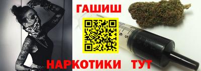 метамфетамин Заводоуковск