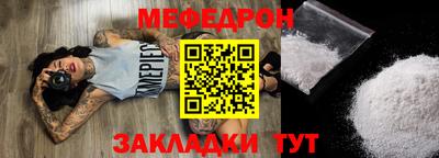 метамфетамин Заводоуковск