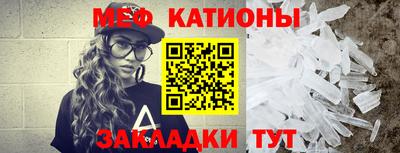 метамфетамин Заводоуковск