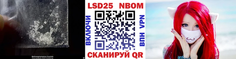 закладки  mega   LSD-25 экстази кислота  Миллерово 